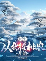 小說(shuō)《/data/image/1163.jpg》封面