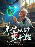 小說(shuō)《/data/image/11658.jpg》封面