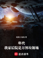 小說《/data/image/11699.jpg》封面