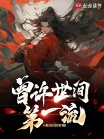小說《/data/image/1171.jpg》封面