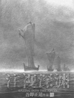 小說(shuō)《/data/image/11743.jpg》封面