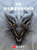 小說(shuō)《/data/image/11744.jpg》封面
