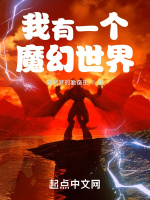 小說《/data/image/11786.jpg》封面