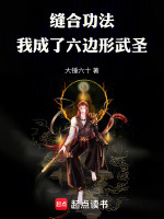 小說《/data/image/11802.jpg》封面