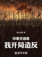 小說《/data/image/1186.jpg》封面