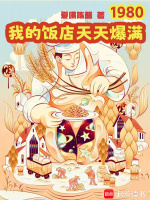 小說(shuō)《/data/image/11870.jpg》封面