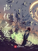 小說(shuō)《/data/image/1188.jpg》封面