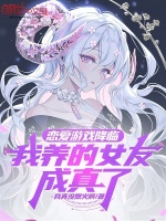 小說《/data/image/11901.jpg》封面