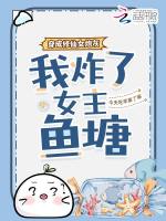 小說(shuō)《/data/image/11931.jpg》封面
