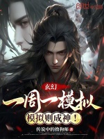 小說(shuō)《/data/image/11972.jpg》封面