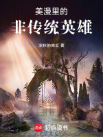 小說《/data/image/11996.jpg》封面