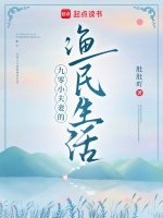 小說《/data/image/12023.jpg》封面