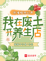 小說《/data/image/12060.jpg》封面