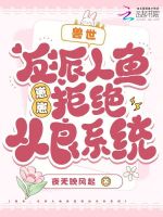 小說《/data/image/12069.jpg》封面