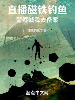 小說(shuō)《/data/image/12087.jpg》封面