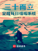 小說(shuō)《/data/image/12094.jpg》封面
