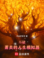小說《/data/image/12103.jpg》封面