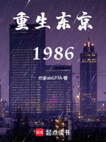 小說(shuō)《/data/image/12134.jpg》封面