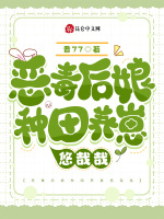 小說(shuō)《/data/image/12150.jpg》封面