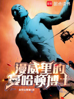 小說(shuō)《/data/image/1220.jpg》封面