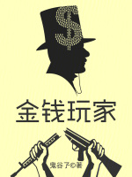 小說(shuō)《/data/image/12221.jpg》封面