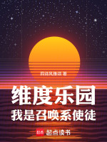 小說《/data/image/12228.jpg》封面