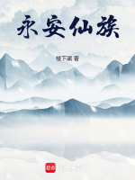 小說(shuō)《/data/image/12246.jpg》封面