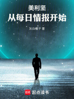 小說(shuō)《/data/image/1225.jpg》封面