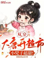 小說(shuō)《/data/image/12260.jpg》封面