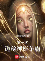 小說《/data/image/12264.jpg》封面
