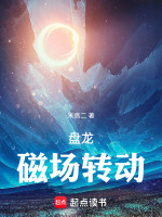 小說《/data/image/12265.jpg》封面
