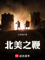 小說《/data/image/12267.jpg》封面