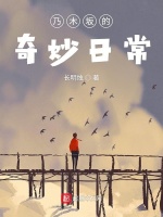 小說《/data/image/1229.jpg》封面