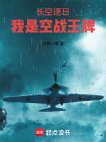 小說(shuō)《/data/image/12297.jpg》封面