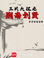 小說(shuō)《/data/image/12329.jpg》封面