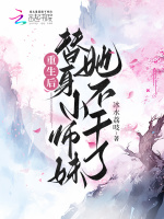 小說《/data/image/12330.jpg》封面