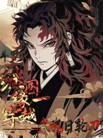 小說(shuō)《/data/image/12333.jpg》封面
