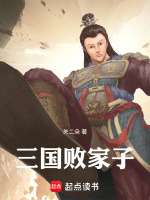 小說《/data/image/12497.jpg》封面