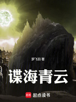 小說《/data/image/1251.jpg》封面