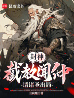 小說(shuō)《/data/image/12530.jpg》封面