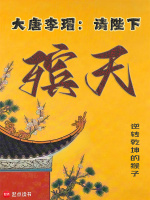 小說(shuō)《/data/image/12554.jpg》封面