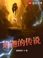 小說《/data/image/12576.jpg》封面