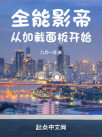 小說《/data/image/12581.jpg》封面