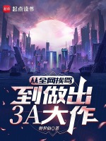 小說(shuō)《/data/image/1263.jpg》封面