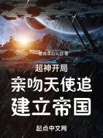 小說《/data/image/12652.jpg》封面