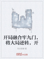 小說(shuō)《/data/image/12715.jpg》封面