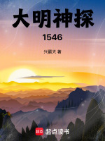 小說(shuō)《/data/image/12754.jpg》封面