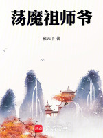 小說(shuō)《/data/image/12835.jpg》封面