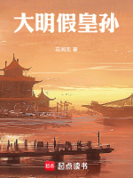 小說(shuō)《/data/image/1284.jpg》封面
