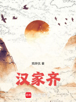 小說《/data/image/12911.jpg》封面